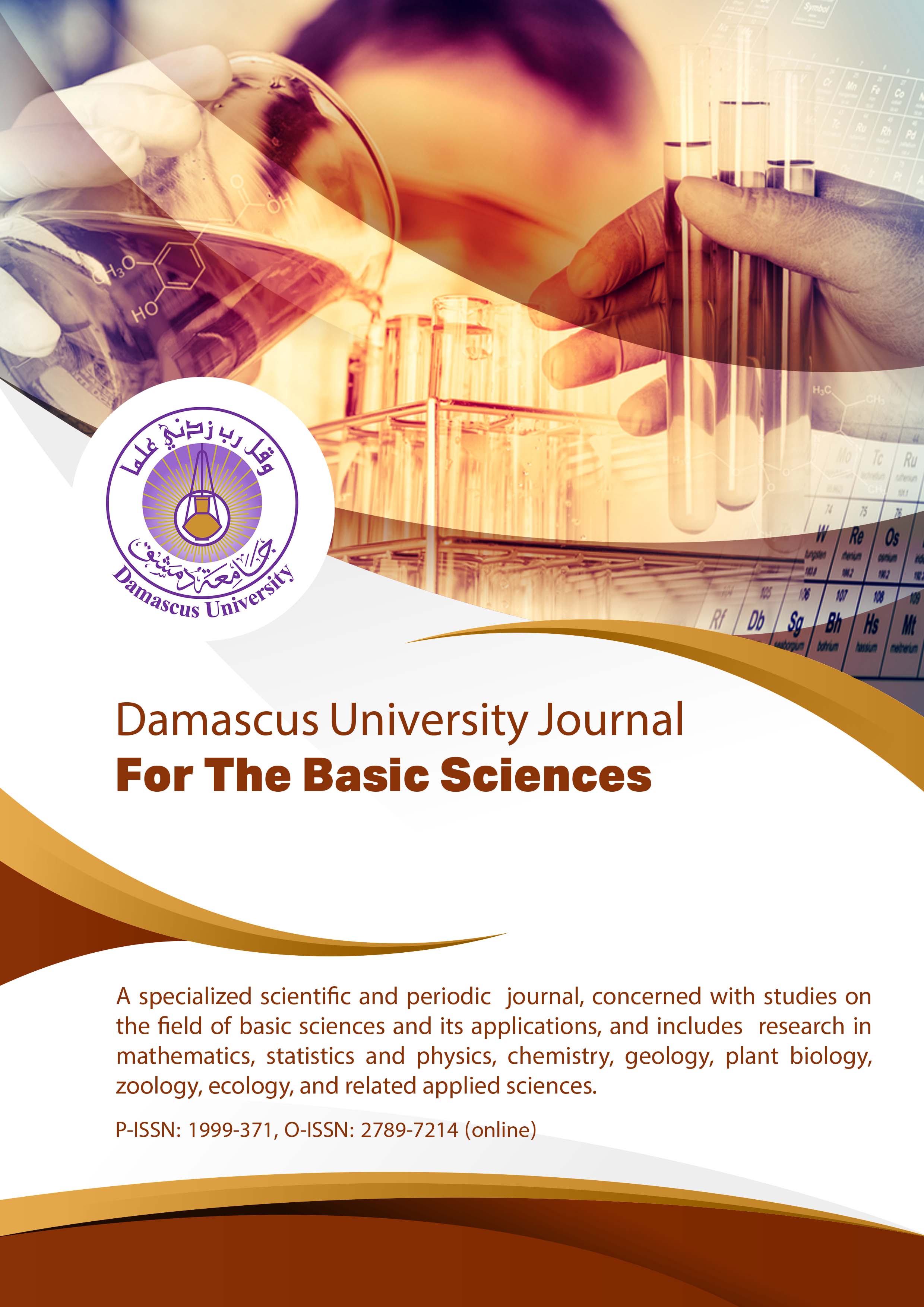 Damascus University Journal for The Basic Sciences