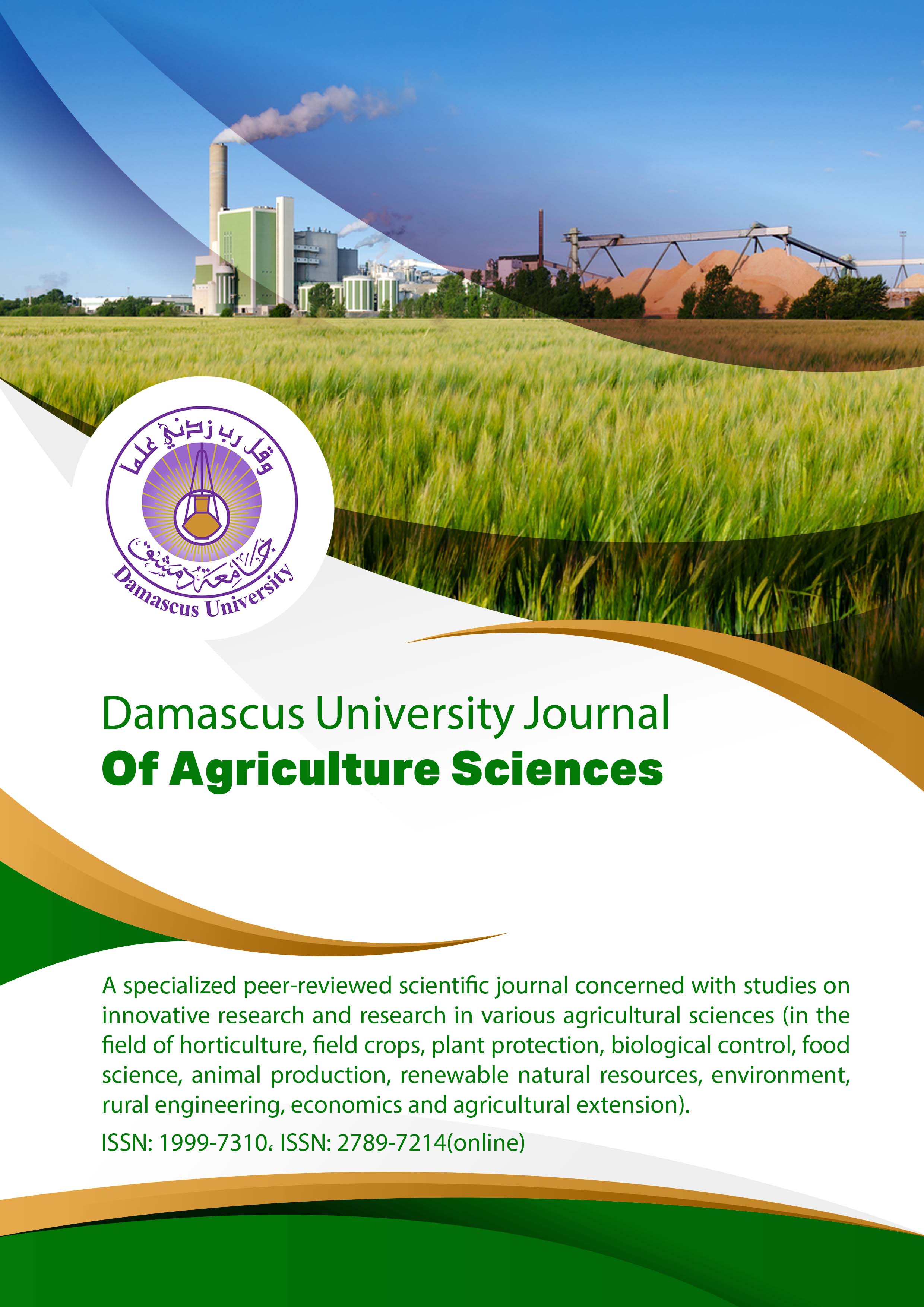 Damascus University Journal of Agriculture Sciences